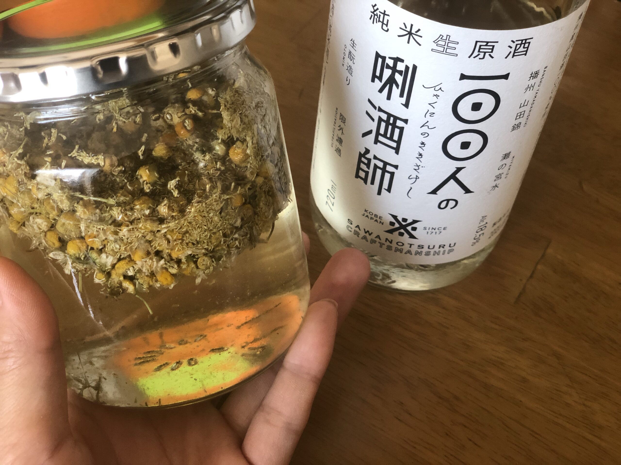 手作りスキンケアの万能選手 カモミール美容液 Loose Aroma Ayurveda